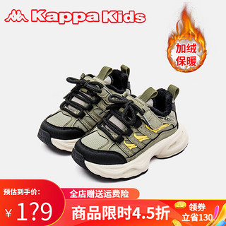 Kappa Kids【魔术贴】卡帕男童鞋冬季棉鞋休闲运动鞋加绒老爹鞋易穿脱 军绿 纯 28码