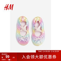 H&M童鞋女童儿童鞋子2024春季柔软舒适缎质芭蕾鞋1139290 粉色/浅粉色 155mm