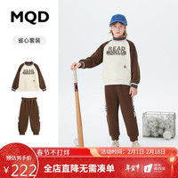 马骑顿 MQD童装上衣+裤男大童23冬学院风撞色插肩袖运动套装 咖啡 140cm