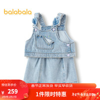 巴拉巴拉女童套装2024时尚活力牛仔儿童洋气春装 牛仔浅蓝88101 120cm