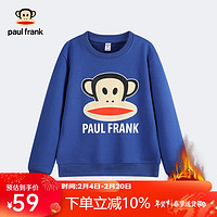 大嘴猴（PAUL FRANK）童装男童加绒中性卫衣秋冬女童中大童保暖圆领上衣 宝蓝色 120cm