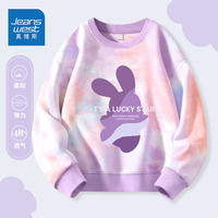 真维斯童装儿童卫衣春秋款小女孩宽松打底衫2024女孩扎染衣服百搭 【扎染卫衣】粉紫(幻影飞兔) 160