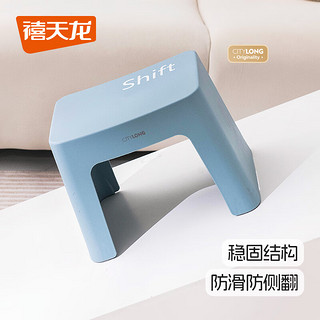 禧天龙（Citylong）塑料凳子家用加厚防滑餐椅休闲板凳方凳大号换鞋凳子石青色D-2108 25cm-承重80kg-石青色