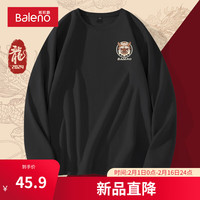 班尼路220g重磅纯棉长袖t恤男春春秋季酒红色本命年男士龙年打底衫潮流 【纯棉】-黑#MB棕龙X XL【舒适重磅面料】