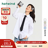 hotwind 热风 2024年春季女士经典基础衬衫 04白色 L