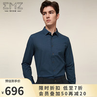 鄂尔多斯EMZ【100%棉 针织版】男士商务休闲衬衫24春季纯棉条纹衬衣男 深绿 175/92A/L