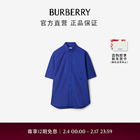 博柏利（BURBERRY）【】男装 棉质牛津衬衫80829001 骑士蓝80829001 XS