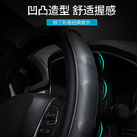 ZHUAI MAO 拽猫 汽车方向盘套四季通用防滑真皮把套别克英朗凯越比亚迪F3现代ix35