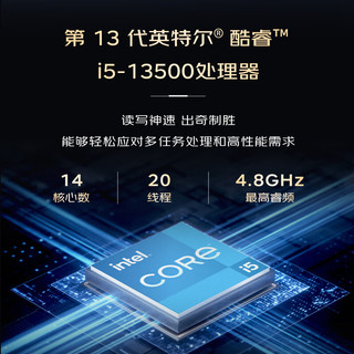 戴尔DELL台式机 Optiplex 7010 MT 商用办公电脑主机(i5-13500/32G/1T SSD+2T/Wi-Fi)+27英寸 13代|7010MT+27英寸