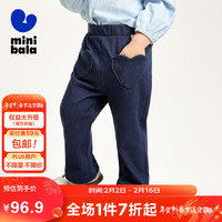 minibala迷你巴拉 巴拉女童长裤2024龙年宽松时尚洋气喇叭裤子230124108002 牛仔深蓝88301 130