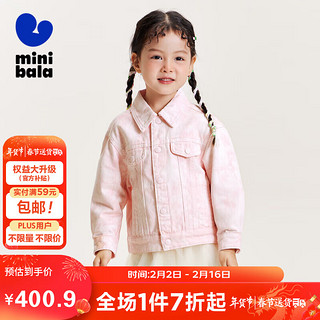 minibala【软牛仔】迷你巴拉巴拉男女童外套24年春纯棉便服231124105208 红黄色调00363 130