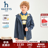 哈吉斯(HAZZYS)品牌童装男童薄外套2024春季三防透湿舒适经典休闲连帽薄风衣 银河钴蓝 120