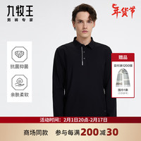  JOEONE/九牧王 修身版 男士POLO衫