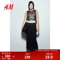 H&M女装2024春季新款中腰休闲宽松版纯色网纱半身裙1172737 黑色