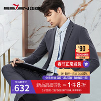柒牌西服套装男士商务正装平驳领灰色新郎结婚礼服两件套126JC70970 烟灰 B46 170/92B