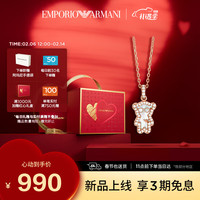 EMPORIO ARMANI 女士项链小熊贝母玫瑰金EGS3114221