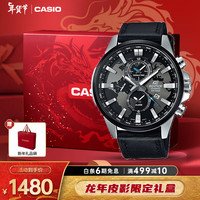 CASIO 卡西欧 EDIFICE商务石英日韩腕表EFR-303L-1A礼盒款