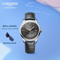 LONGINES 浪琴 瑞士手表 康卡斯复刻系列中心动力储存显示 机械男表 L16484622