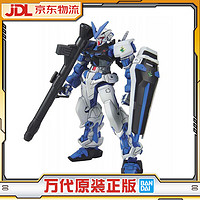 BANDAI 万代 HG 1/144 异端高达蓝色机 蓝迷惘 SEED 15岁以上拼装模型