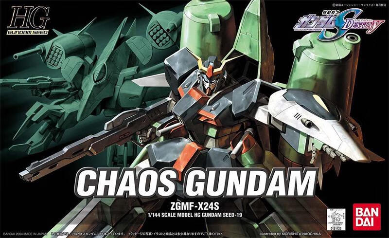 BANDAI 万代HG 1/144 19 混沌高达可变形高达SEED 15岁以上拼装