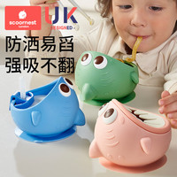 科巢婴儿辅食碗宝宝训练学吃饭碗硅胶吸盘一体式防摔防烫儿童餐具 【单个碗】艾西粉
