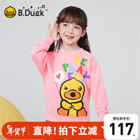 B.Duck小黄鸭童装儿童卫衣男童春装上衣2024小男孩百搭打底衫 淡粉 105cm
