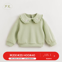 MARC&JANIE【马克珍妮芦芙】女童超舒棉法式刺绣娃娃领卫衣儿童春款240179 浅豆绿 140cm