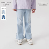 MARC&JANIE马克珍妮女童弹力牛仔喇叭裤儿童修身牛仔裤春装裤子240219 浅蓝 130cm