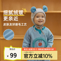 papa爬爬婴儿连体衣加绒冬装婴幼儿衣服保暖登山绒外出宝宝爬服 黄色 66cm