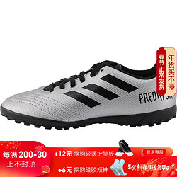 adidas 阿迪达斯 小李子adidas/阿迪达斯NEMEZIZ19.3 TF碎钉青少年足球鞋FX1971 G25825 28