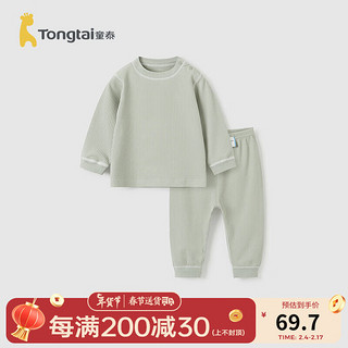 童泰（TONGTAI）婴儿套装棉氨四季男女宝宝衣服圆领肩开上衣裤子儿童居家内衣 绿色 110cm