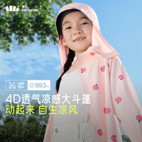 Beneunder 蕉下 儿童防晒衣服防紫外线凉感透气防晒衣AL41324 桃桃精灵