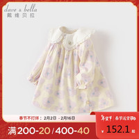 戴维贝拉儿童连衣裙2024女童棉裙子女宝宝春装洋气公主裙 130cm