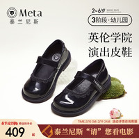 泰兰尼斯meta儿童英伦小皮鞋春季新款女童软底单鞋演出黑色皮鞋 黑色