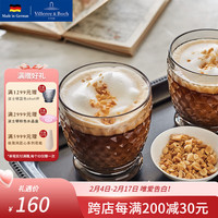 德国唯宝（Villeroy&Boch）波士顿系列 创意水杯 啤酒杯 家用饮料果汁杯 水晶玻璃杯 烈酒杯 烟灰色 80ml