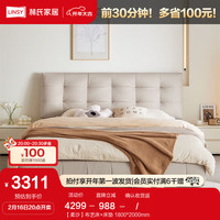 林氏家居卧室简约现代布艺床落地床双人互不打扰床林氏木业TBC289 【柔沙】布艺床+床垫 1800*2000mm