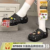 卡骆驰（crocs）男鞋女鞋24春季榴莲clog时尚透气洞洞鞋户外沙滩鞋涉水凉拖鞋 榴莲clog-黑色 34-35