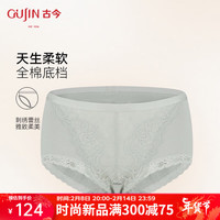 古今 GUJIN商城同款中腰棉质内裤舒适轻薄不加裆小裤三角裤透气GDB12030 海鸥灰 85