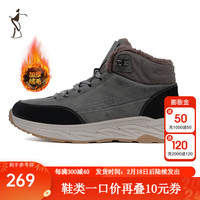 才子(TRIES)男鞋加绒加厚运动鞋男2023厚底防滑保暖休闲高帮雪地靴子 灰色 加绒 38