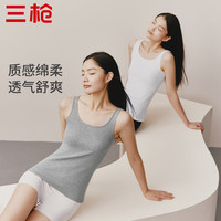 三枪纯棉女士背心打底内搭圆领夏季吊带女生 组合3(特白+浅麻灰) 2XL