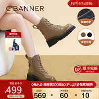 C.BANNER千百度马丁靴冬户外棕色美拉德短靴女鞋真皮加绒 咖色(绒里)绑带款 36