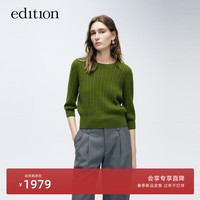 edition毛衣女2024春新款logo袖标复古绞花短款羊绒针织衫