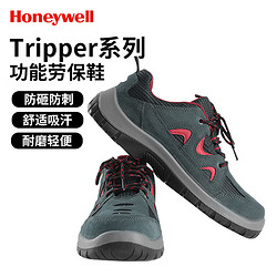 Honeywell 霍尼韋爾 勞保鞋 SP2010512-42碼 Tripper 防靜電 防刺穿 低幫防砸安全鞋 1雙裝