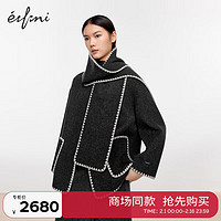 伊芙丽（eifini）伊芙丽设计感气质毛呢外套冬季1EA270162 暗灰（含围巾） 150/76A/XS