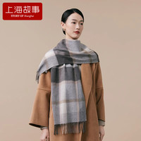 上海故事(STORYOFshanghai) 羊毛围巾女秋冬季2023保暖格子围脖高级感礼盒装 170灰棕格 165×30cm