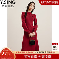 衣香丽影黑色针织连衣裙女2023秋冬季新款国风新中式盘扣毛衣裙子