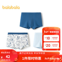 巴拉巴拉男童内裤平角棉儿童四角短裤子小童中大童不夹PP萌三条装 白蓝色调00318-208924170109 110cm