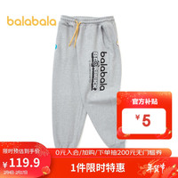 巴拉巴拉 童装男童裤子儿童春装女大童长裤运动裤卡通宽松舒适202123108209 浅花灰00205 140cm