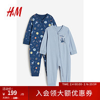 H&M童装儿童家居服连体衣2件装2024春舒适棉质印花连体睡衣1085413 蓝色/太空 66/48