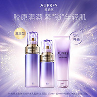 AUPRES 欧珀莱 时光锁紧致弹润基础护肤三件套(滋润型）紧致提拉护肤品套装